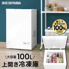 楽天市場 冷凍庫 人気ランキング1位 売れ筋商品 楽天市場 冷凍庫 人気ランキング1位 売れ筋商品